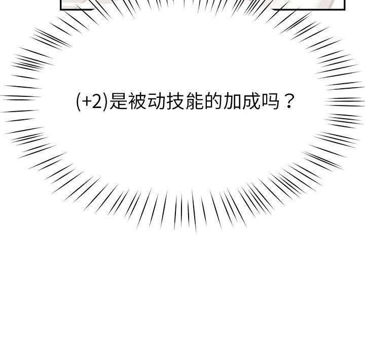 后宫之王第5話