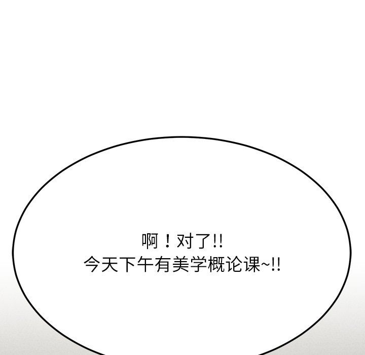 后宫之王第5话