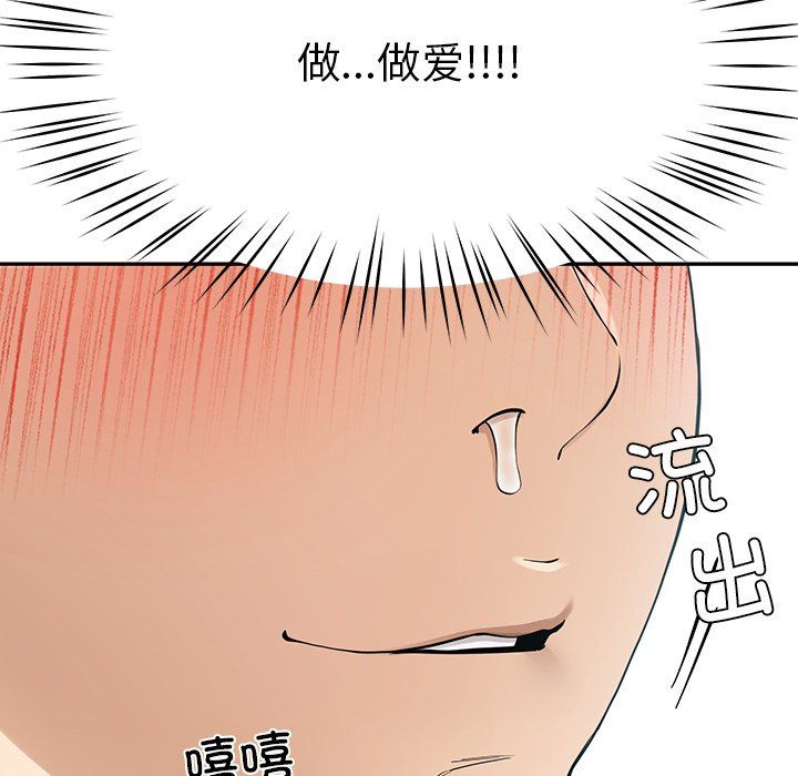 后宫之王第5话