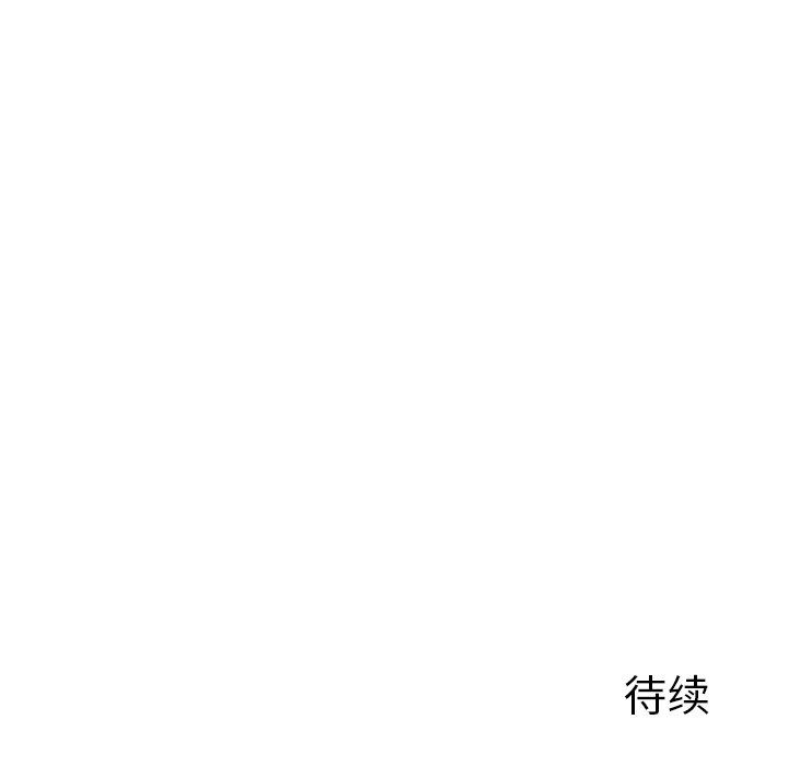 后宫之王第5话