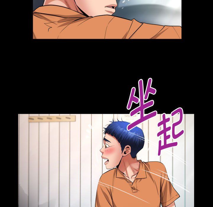 私密的牵绊第26话