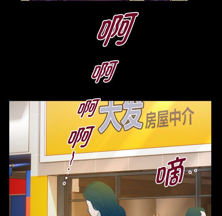 私密的牵绊第26话