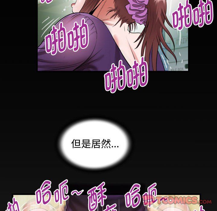 私密的牵绊第26话