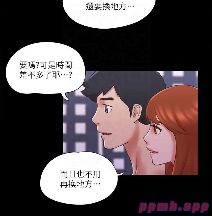 协议换爱(无码版)第75话-彻底玩开的情侣