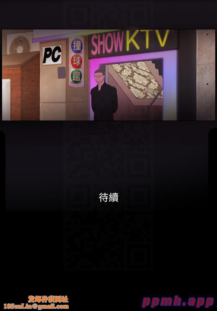 协议换爱(无码版)第75话-彻底玩开的情侣