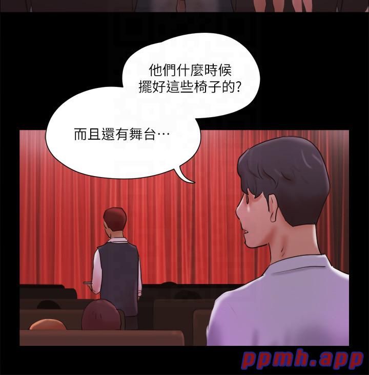 协议换爱(无码版)第76话-私密部位全露的透视装