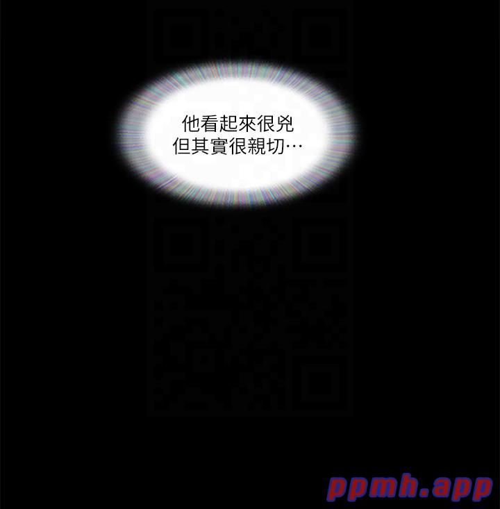 协议换爱(无码版)第76话-私密部位全露的透视装