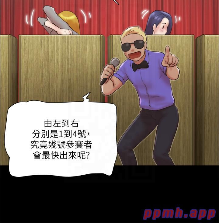 协议换爱(无码版)第76话-私密部位全露的透视装