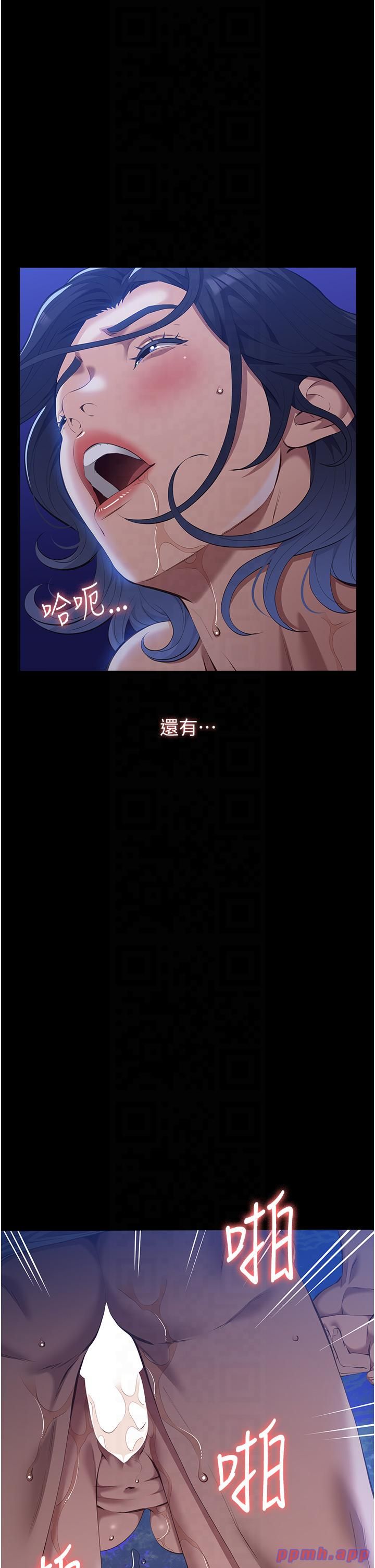 万能履历表第110话-在地铁目睹出轨现场