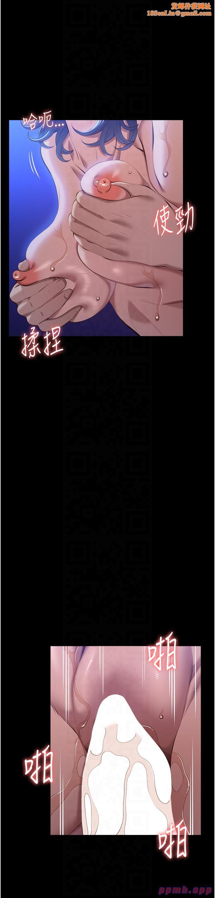 万能履历表第110话-在地铁目睹出轨现场