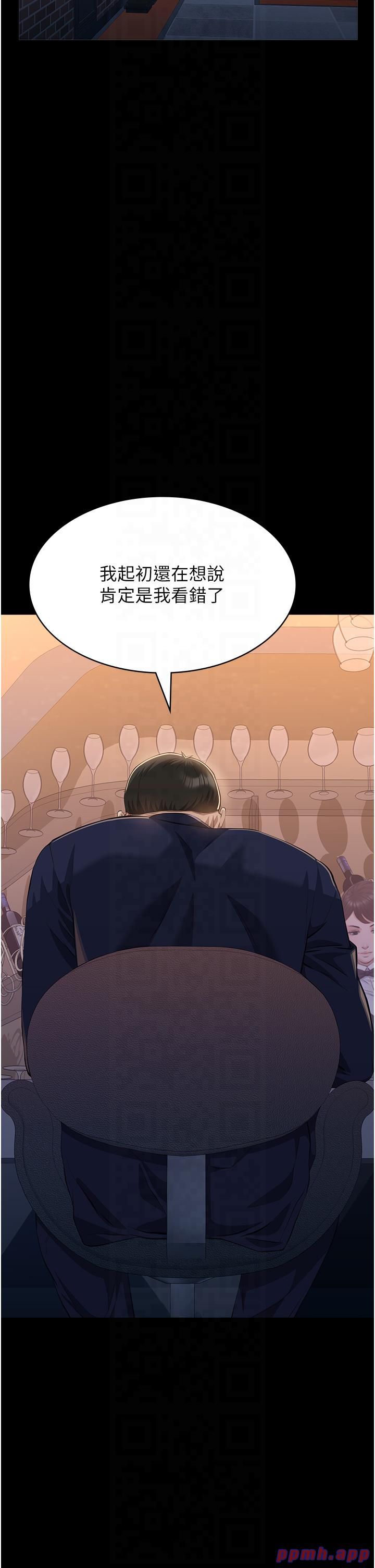 万能履历表第110話-在地鐵目睹出軌現場