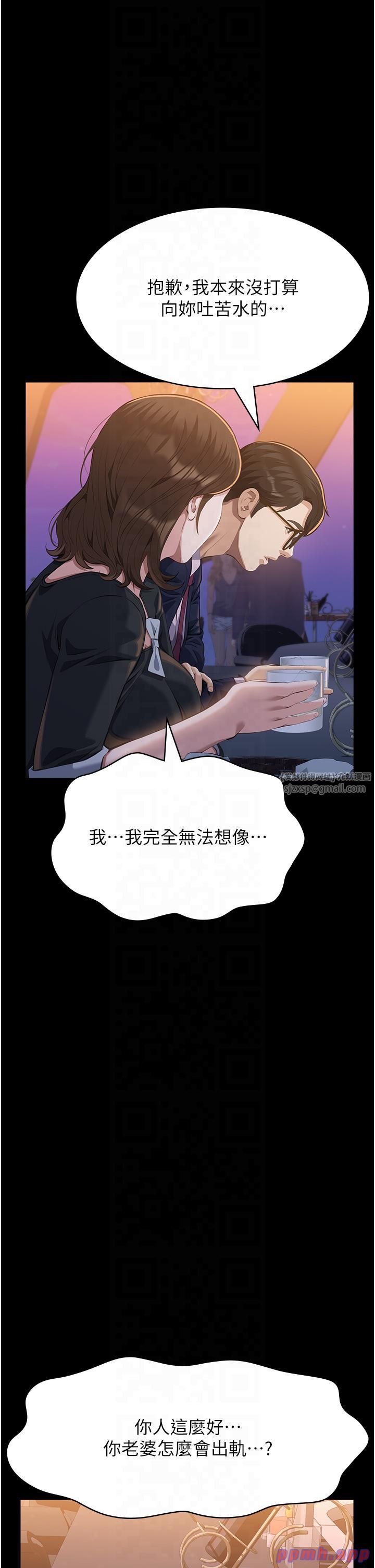 万能履历表第110话-在地铁目睹出轨现场
