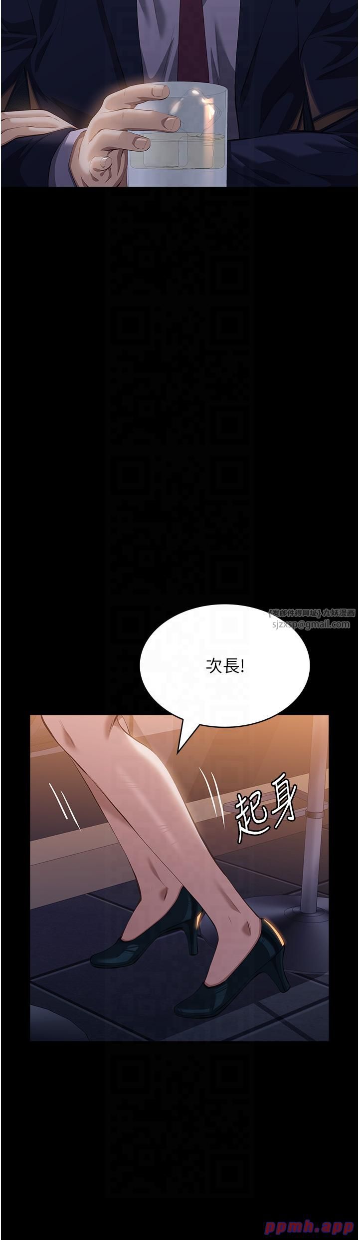 万能履历表第110话-在地铁目睹出轨现场
