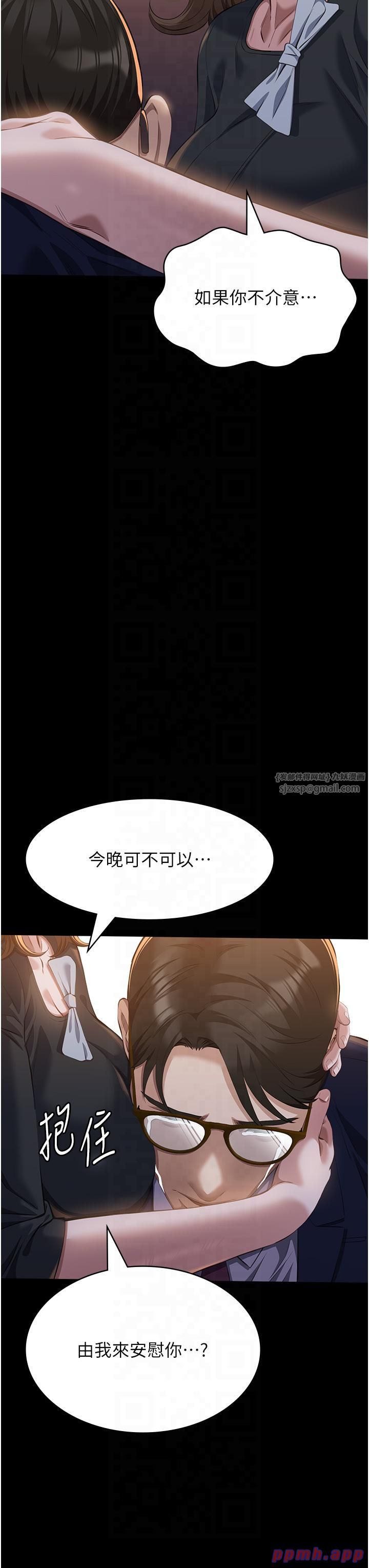 万能履历表第110话-在地铁目睹出轨现场