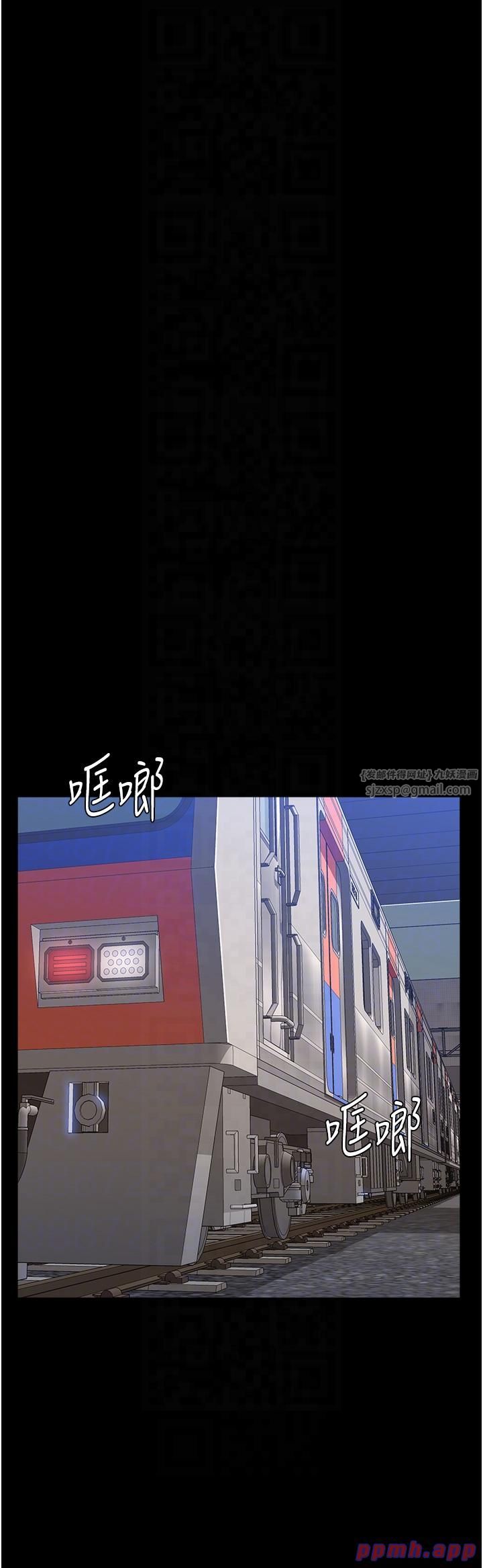 万能履历表第110话-在地铁目睹出轨现场