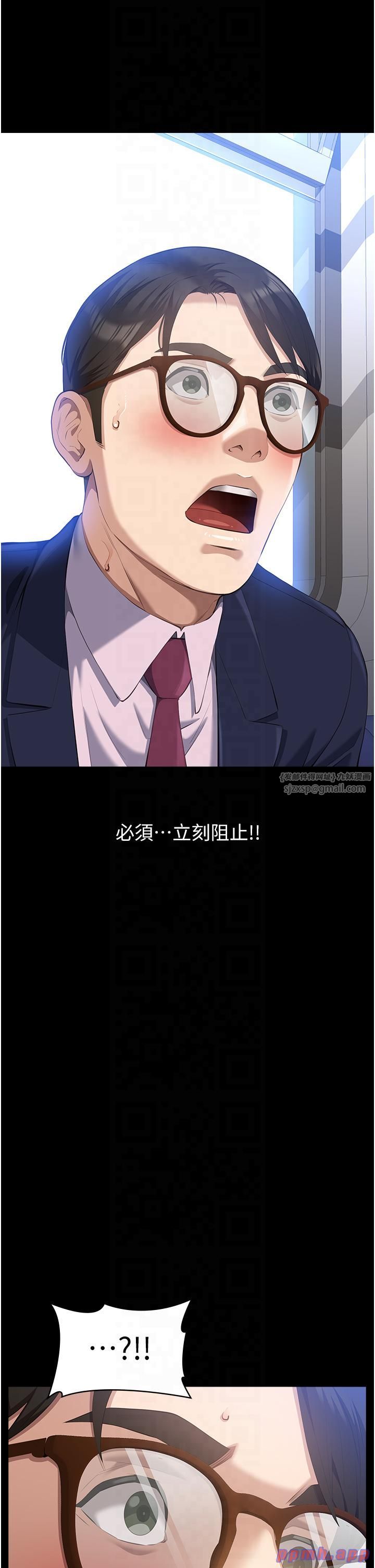 万能履历表第110话-在地铁目睹出轨现场