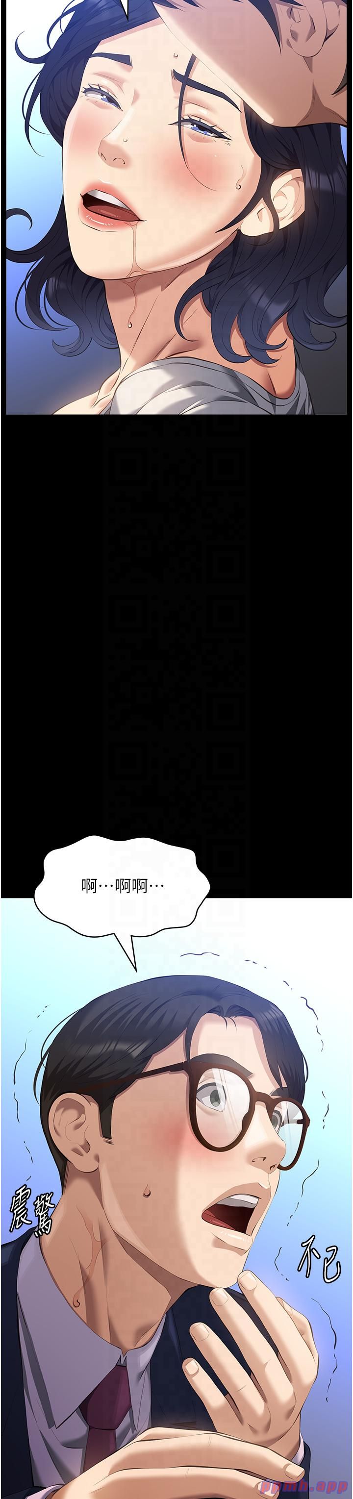 万能履历表第110话-在地铁目睹出轨现场