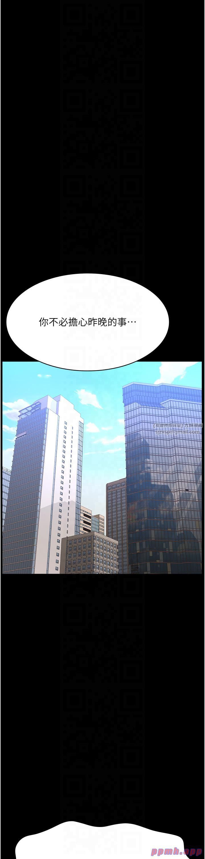 万能履历表第110话-在地铁目睹出轨现场
