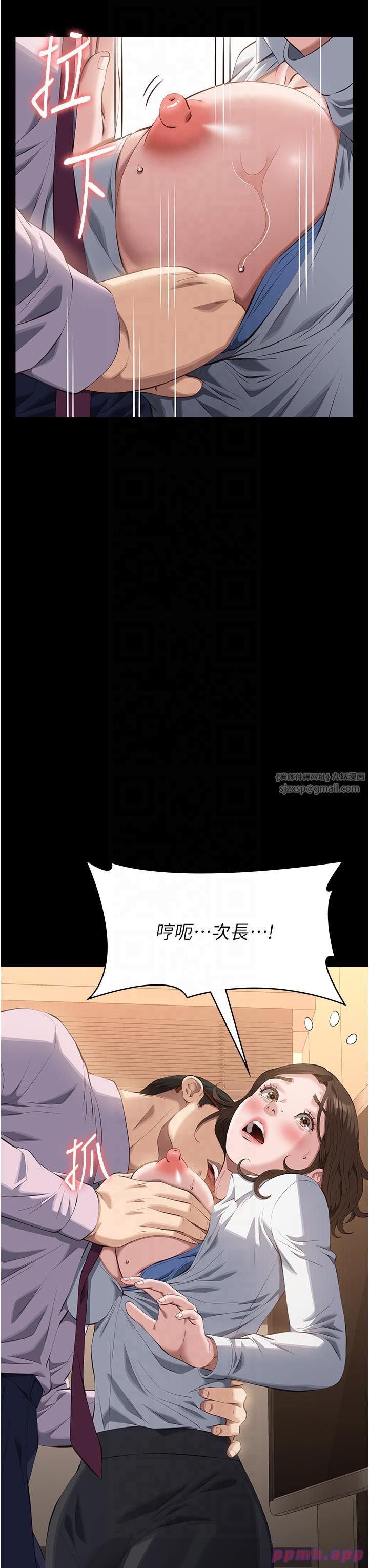 万能履历表第110话-在地铁目睹出轨现场