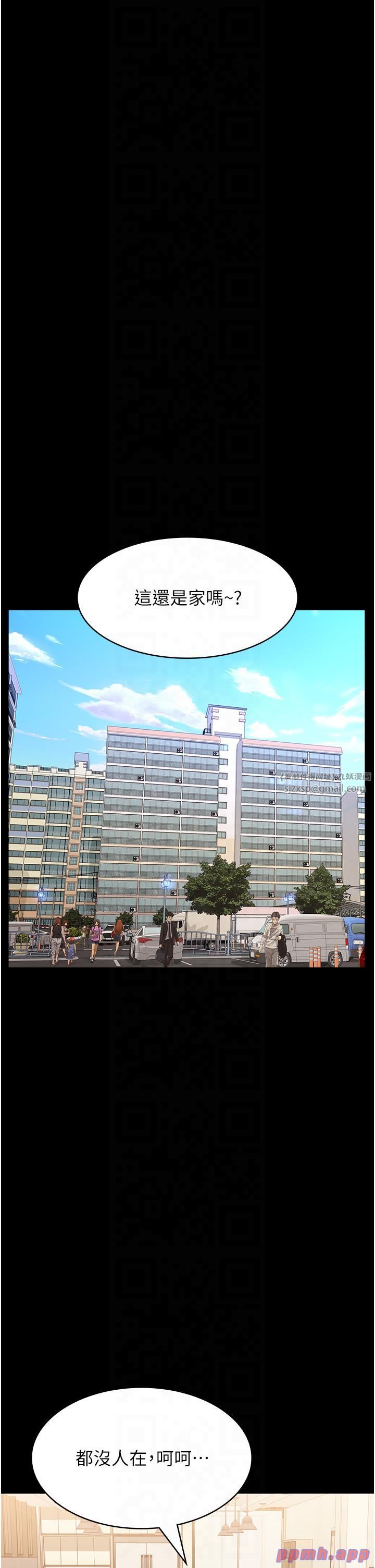 万能履历表第110话-在地铁目睹出轨现场