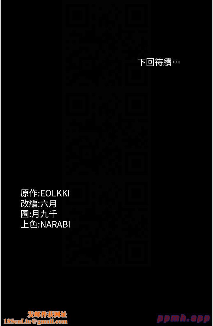 万能履历表第110话-在地铁目睹出轨现场