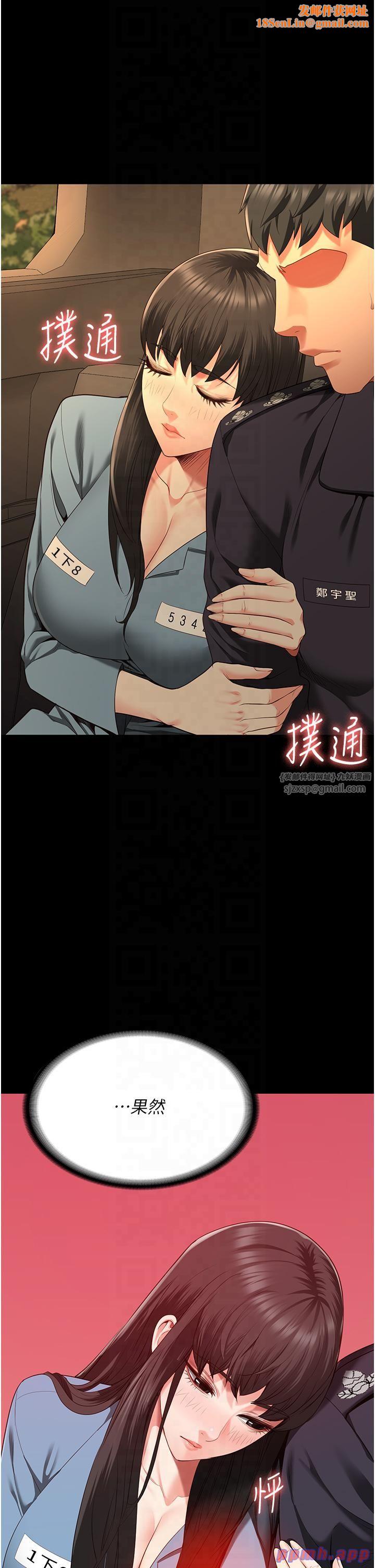 监狱女囚第79话-今天…准你来硬的