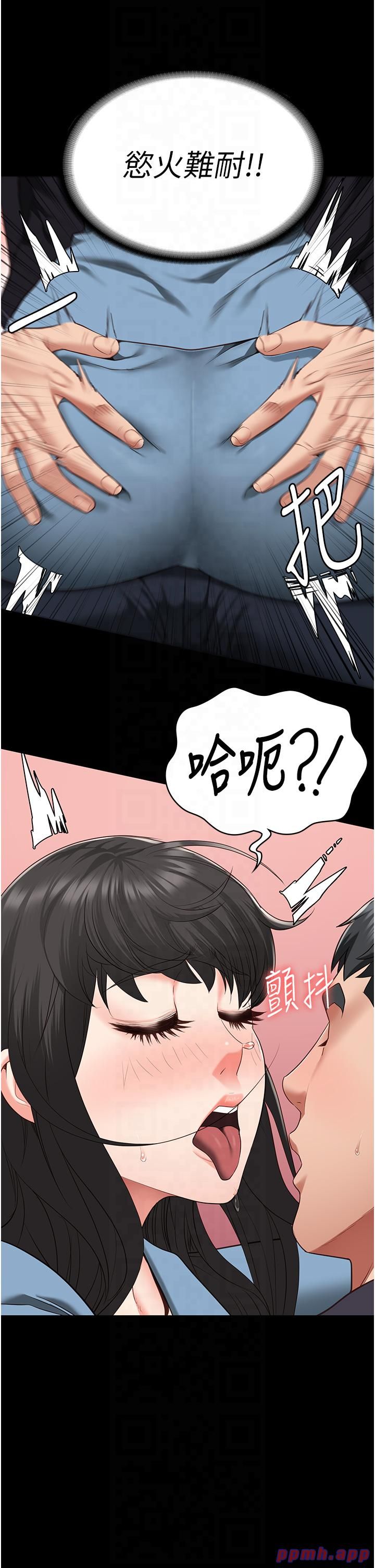 《监狱女囚》第79话-今天…准你来硬的