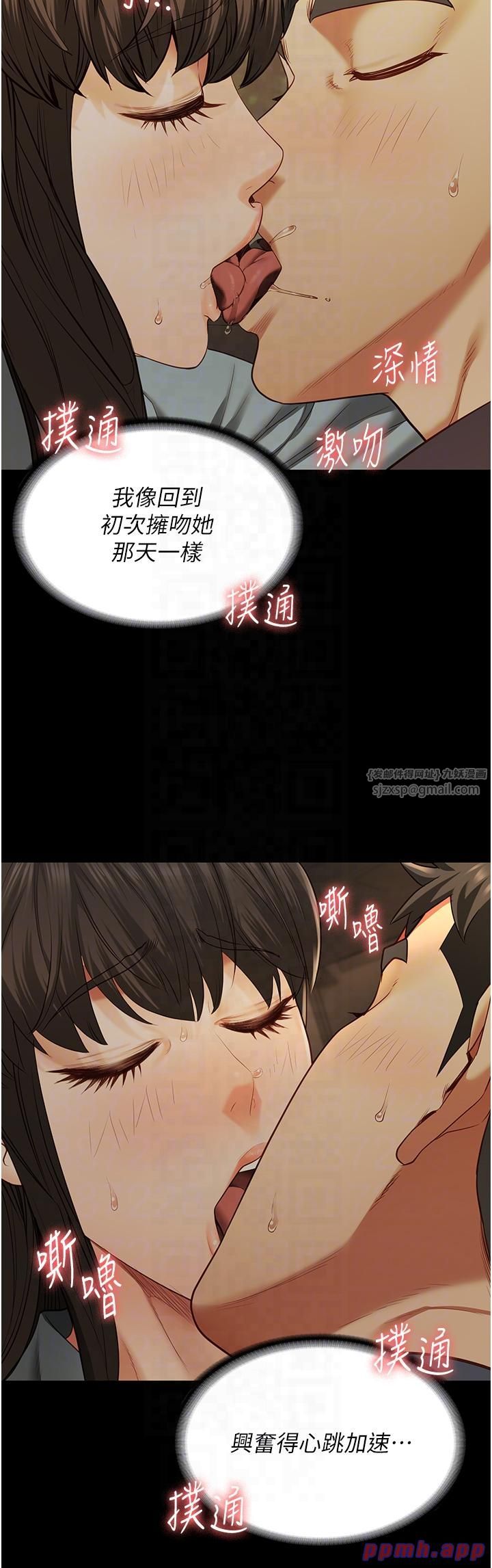 监狱女囚第79话-今天…准你来硬的