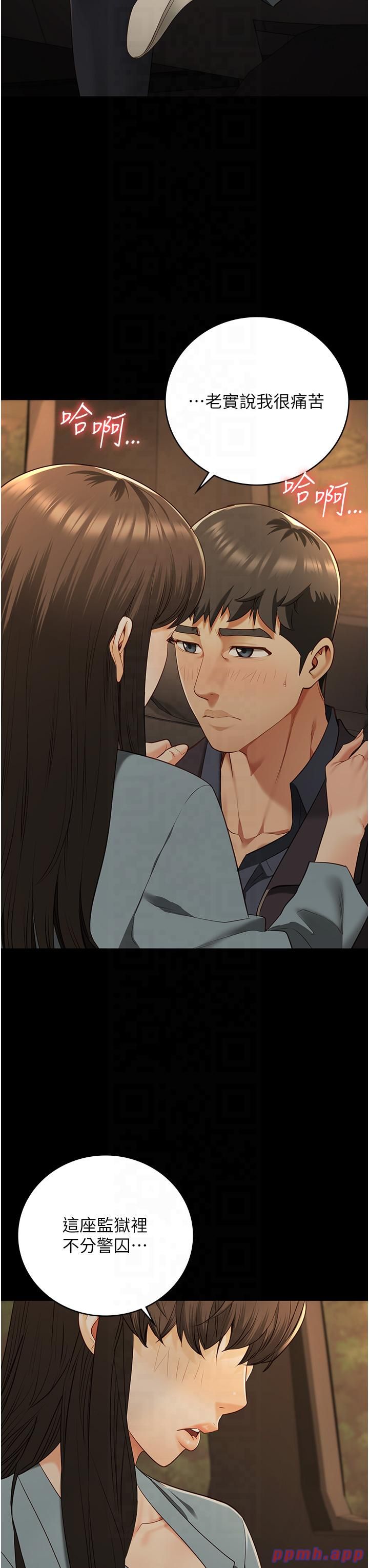 监狱女囚第79话-今天…准你来硬的
