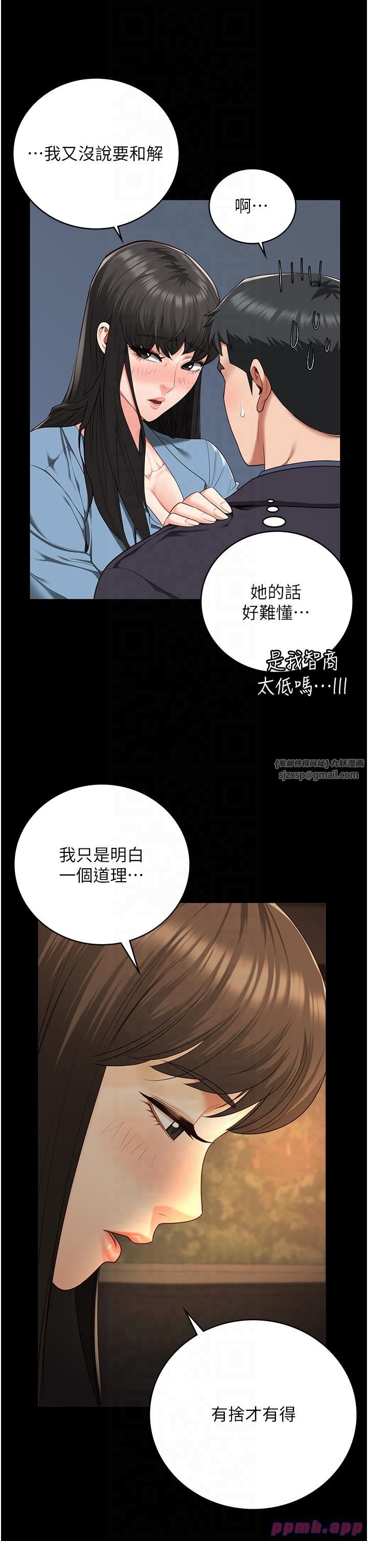 监狱女囚第79话-今天…准你来硬的