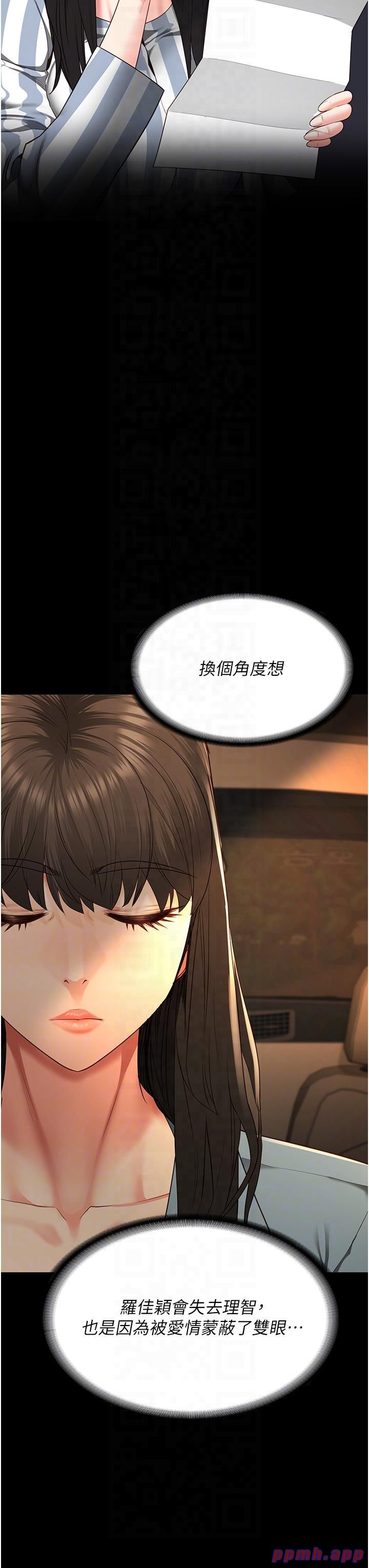 监狱女囚第79话-今天…准你来硬的