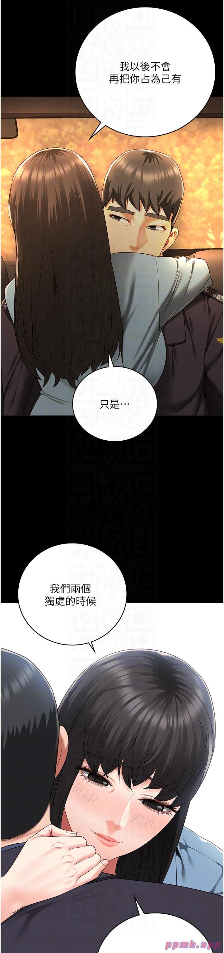 监狱女囚第79话-今天…准你来硬的