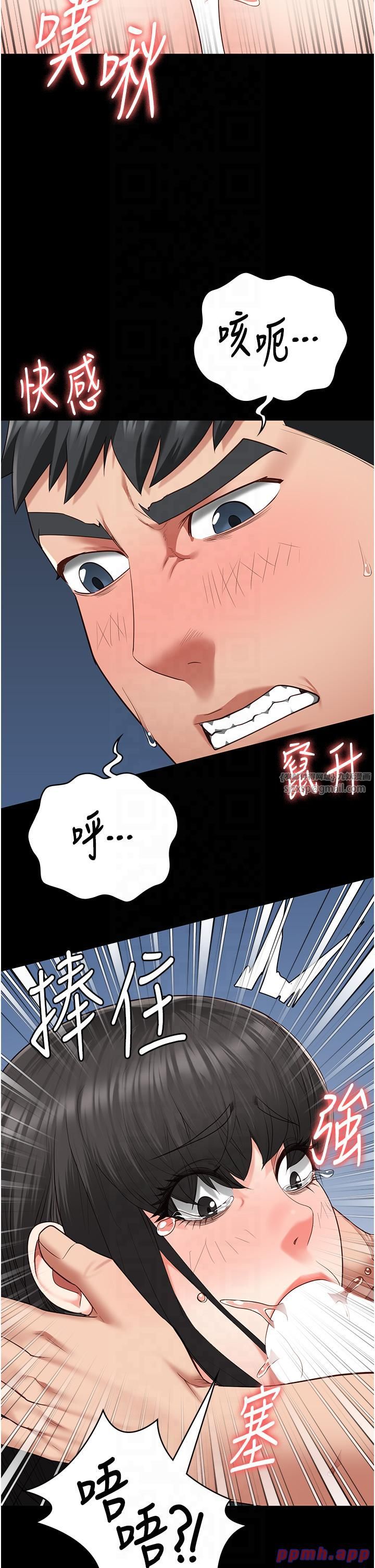 监狱女囚第79话-今天…准你来硬的