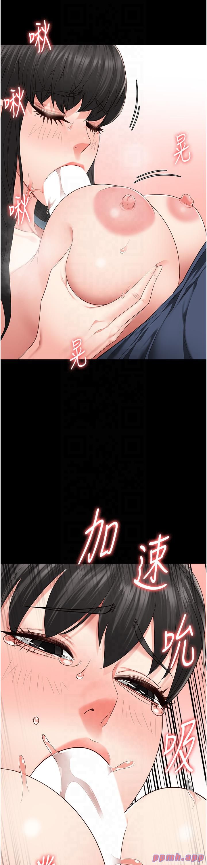 《监狱女囚》第79话-今天…准你来硬的