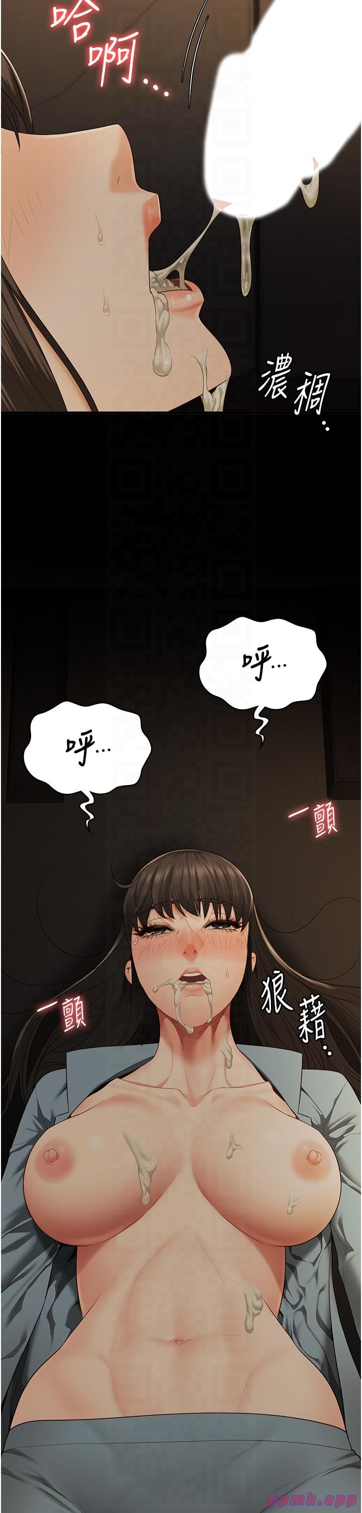 监狱女囚第79话-今天…准你来硬的