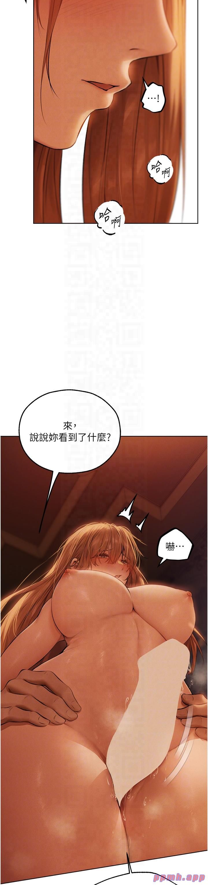人妻猎人第68话-猎人亲授顶级诱夫术