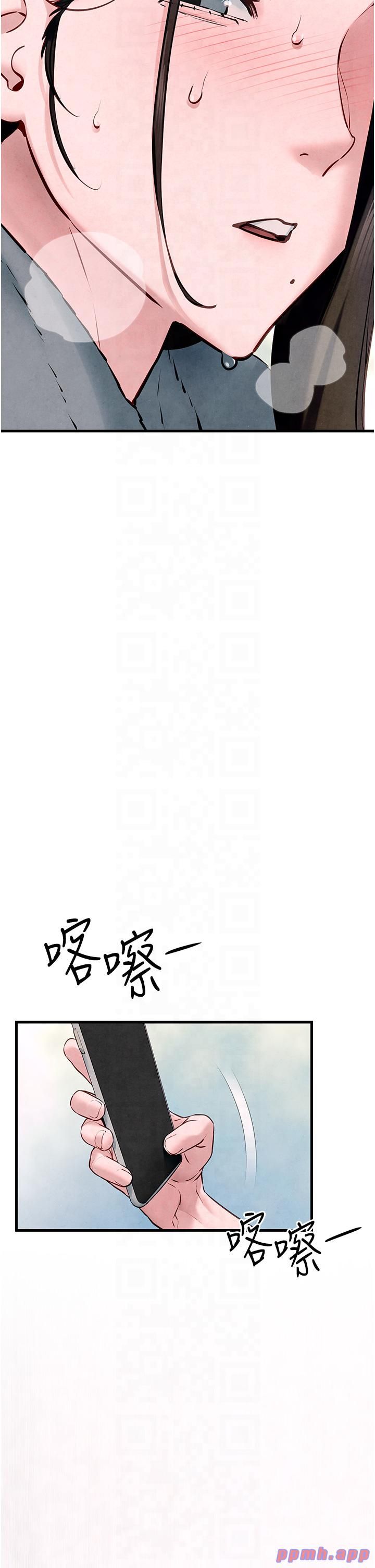 慾海交锋第48话-绝妙的欲擒故纵