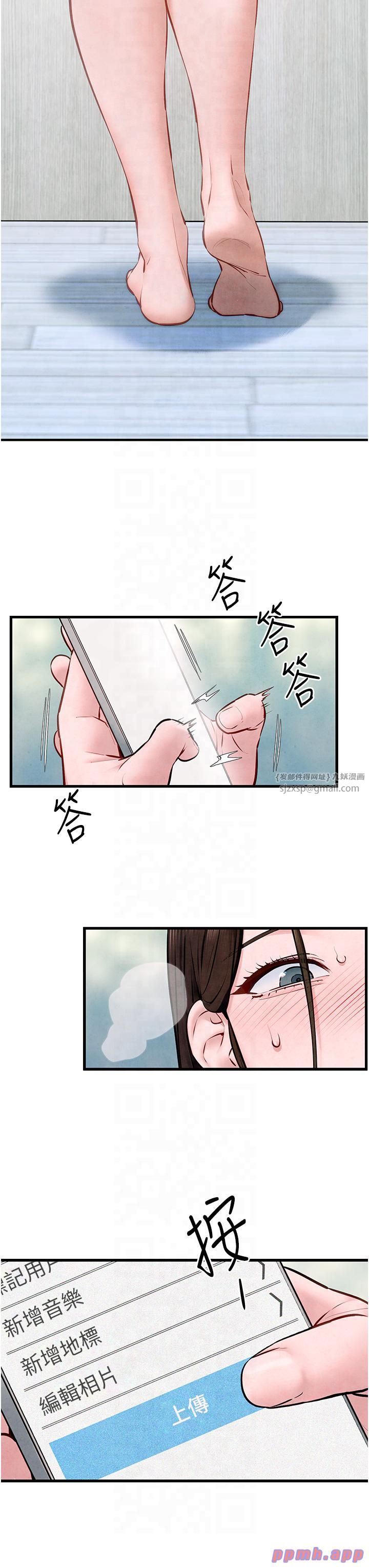 慾海交锋第48话-绝妙的欲擒故纵
