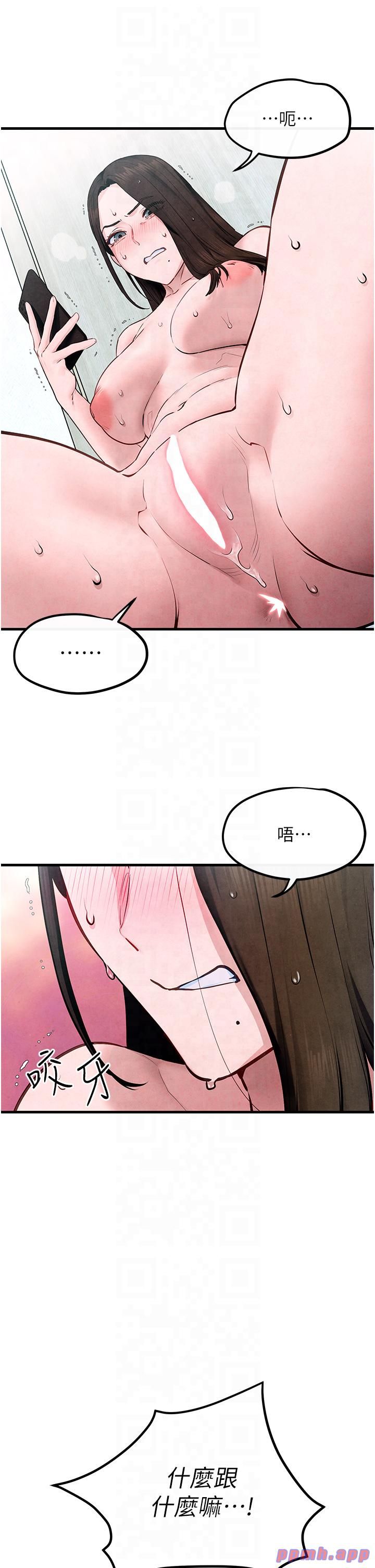 慾海交锋第48话-绝妙的欲擒故纵