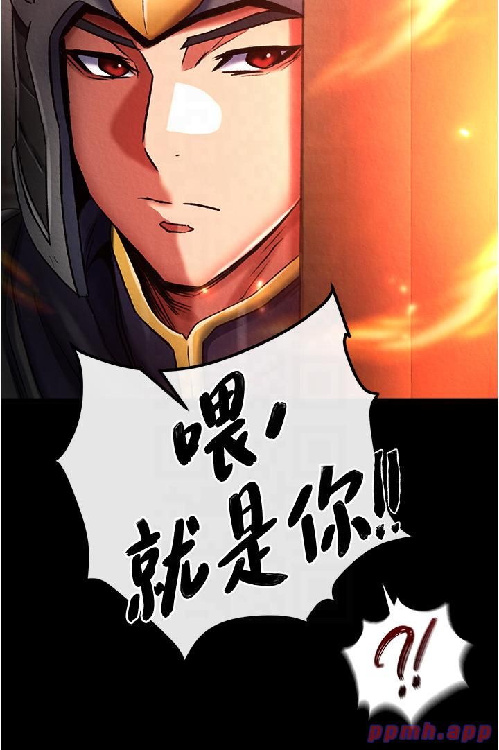 色鵰英雄传:一捅天下第57话-[奖励]庆和郡主的足交