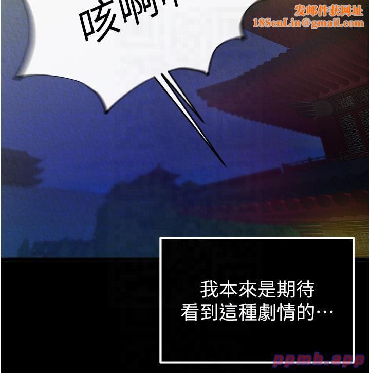 色鵰英雄传:一捅天下第57話-[獎勵]慶和郡主的足交