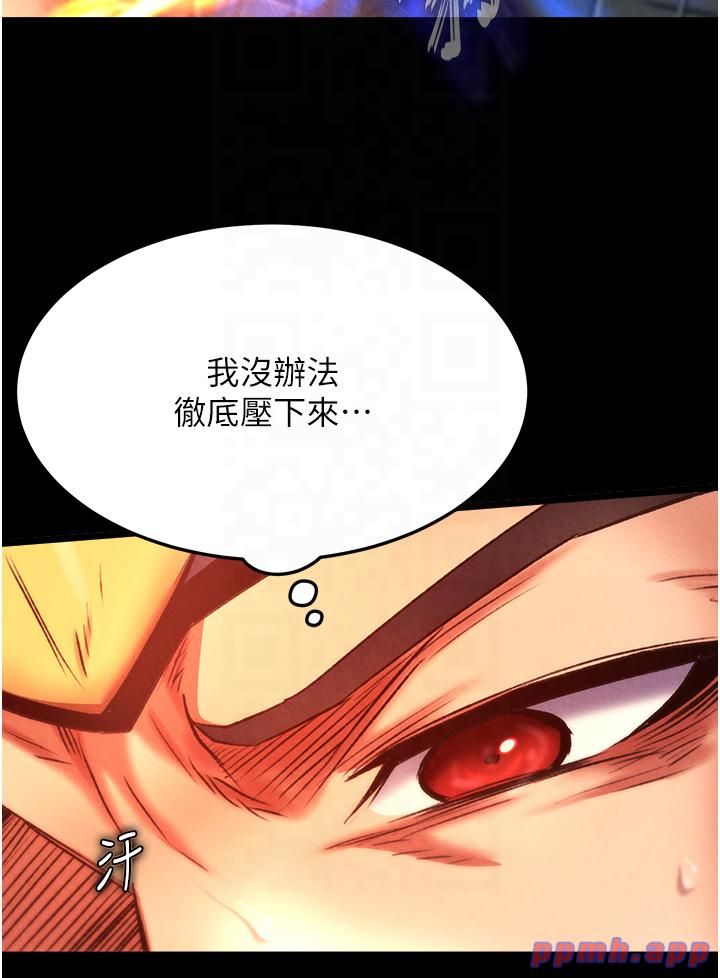 色鵰英雄传:一捅天下第57话-[奖励]庆和郡主的足交
