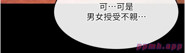 色鵰英雄传:一捅天下第57话-[奖励]庆和郡主的足交