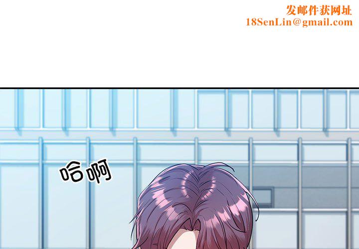 回不去的婚姻第34话