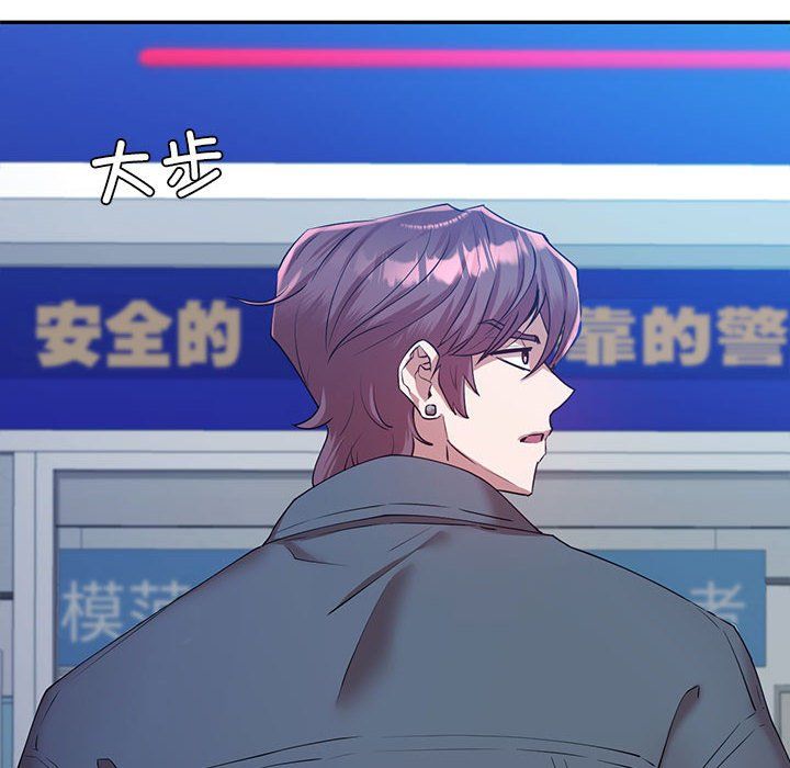回不去的婚姻第34话
