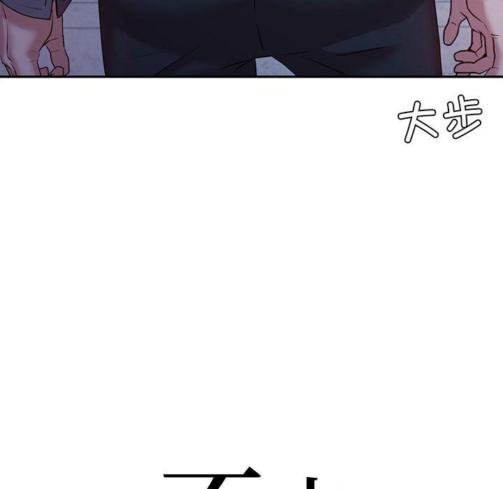 回不去的婚姻第34话