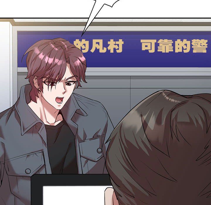 回不去的婚姻第34话