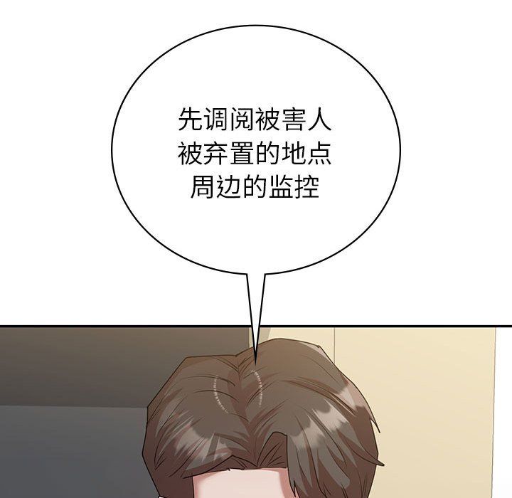 回不去的婚姻第34话