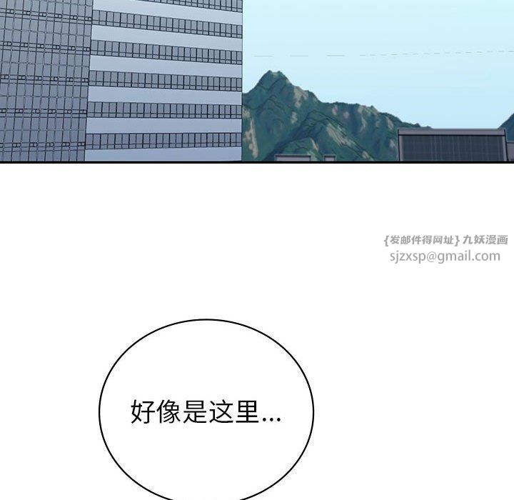回不去的婚姻第34话