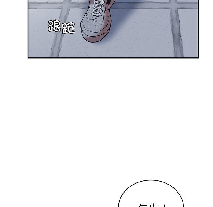 回不去的婚姻第34话